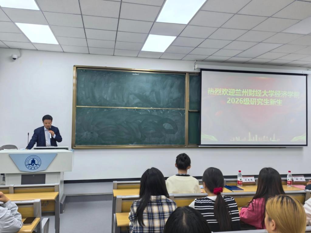 WilliamHill召开2026级研究生新生入学教育...